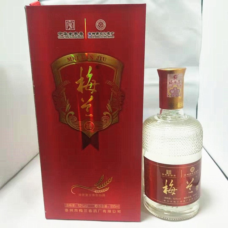 【酒廠授權(quán)】梅蘭春 52度梅蘭酒 單瓶500ml 濃芝復(fù)合香型白酒