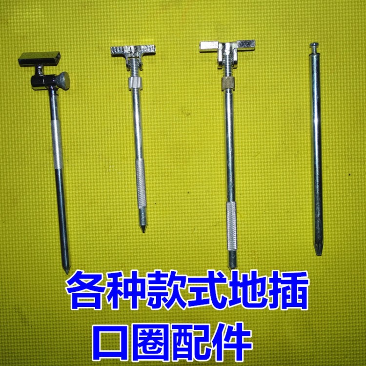 魚護(hù)配件 魚護(hù)地插 鋁合金通用一體定位地插 魚護(hù)地叉漁護(hù)插桿