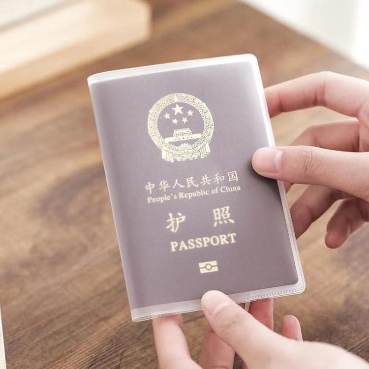 韓國旅游透明袋防水磨砂護照本包保護套旅行多功能夾情侶證件套皮