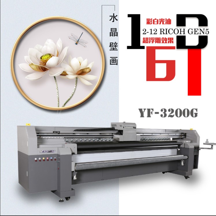 高速無線耳機盒 包裝盒 禮品盒 茶葉盒 筆記本封面UV打印機