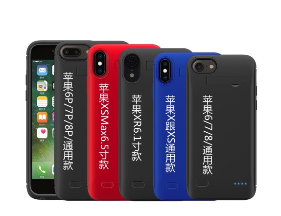 適用于蘋果XS背夾電池iPhone6/7/8plus通用充電寶手機(jī)殼電池跨境