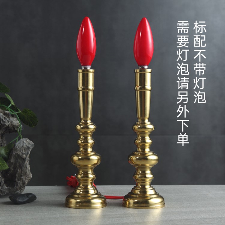 供佛插電銅招財進寶光身電燭燈供文武財神佛堂長明燈佛教用品