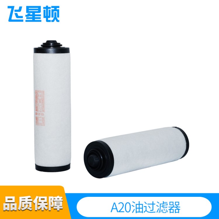 油過濾器0532140157 503單級(jí)旋片真空泵 油過真空泵RA0063F
