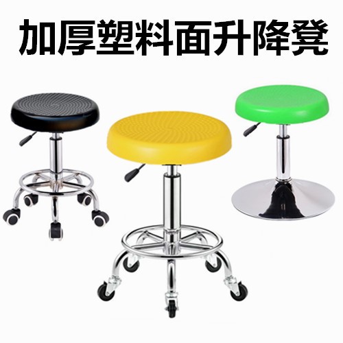 塑料面旋轉(zhuǎn)升降吧臺(tái)椅美容美發(fā)圓凳子硬面學(xué)生流水線車間工作椅子