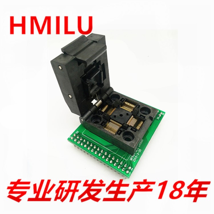 HMILU厂家直销STM32QFP64-0.5翻盖单板烧录测试座 TQFP64编程座