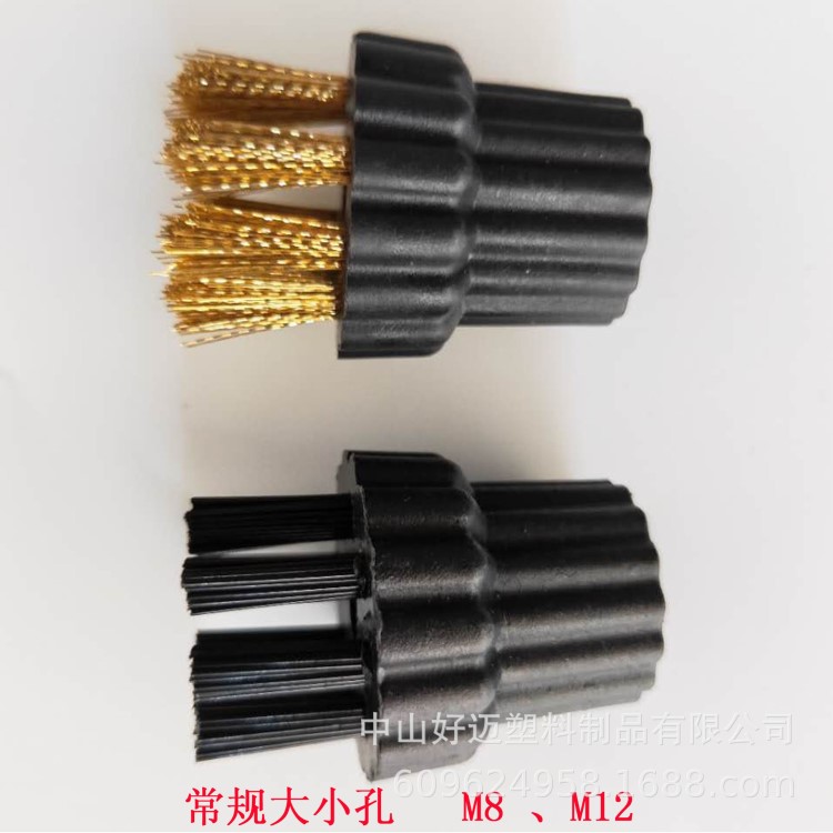工業商用家用清潔機電蒸汽火鍋美容美發蒸汽發器家電清洗機刷頭