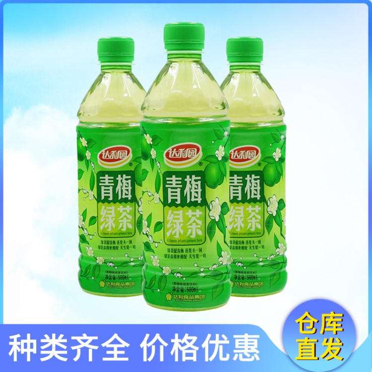 500ml青梅綠茶飲品便攜瓶裝飲品青梅味綠茶飲料達利園果味茶飲料