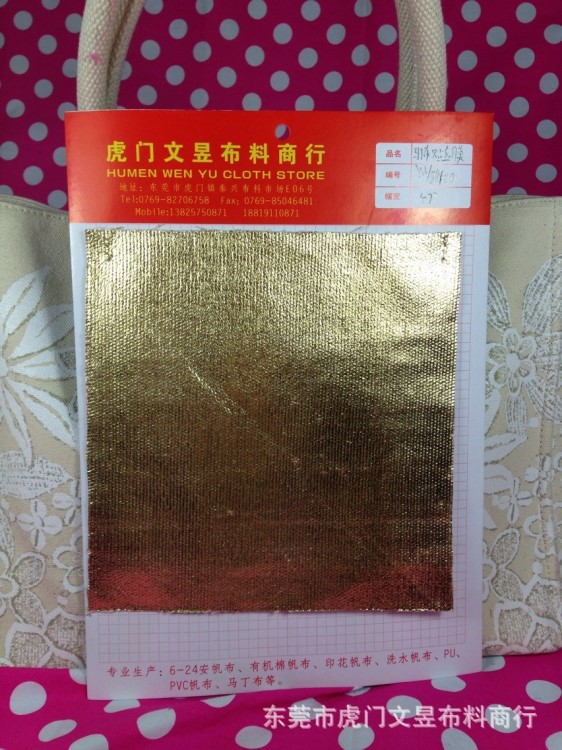 貼金膜 燙金帆布 現(xiàn)貨供應(yīng) 燙金面料 馬丁 斜紋 再生面料