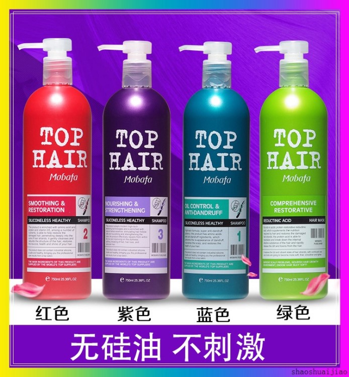 香港夢芭菲奢華無硅油健康洗發水750ml 健康洗發乳夢巴菲柔順修護