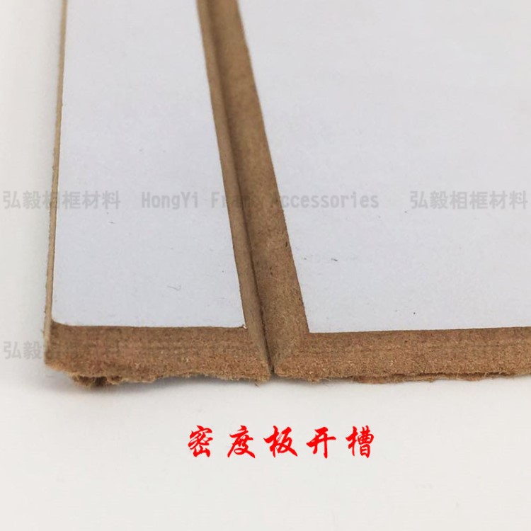 密度板V型槽開槽機 簡框畫L框密度板插槽板開槽機