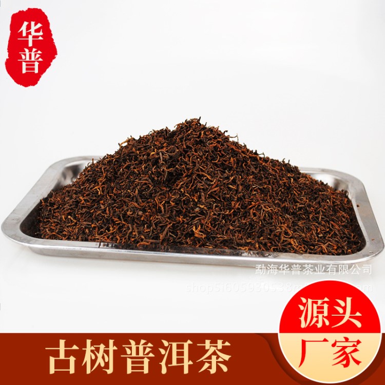 宮廷熟茶勐海春茶古樹茶發(fā)酵接受私人訂制代加工貼牌普洱散裝批發(fā)