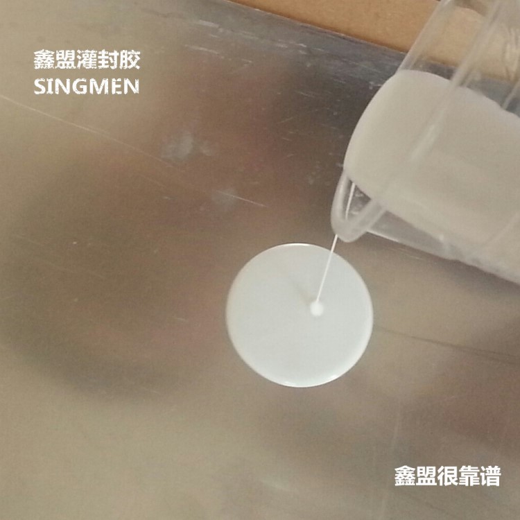 廠家直銷 白色有機(jī)硅電子灌封膠 縮合型10：1 阻燃 簡便 電性能優(yōu)