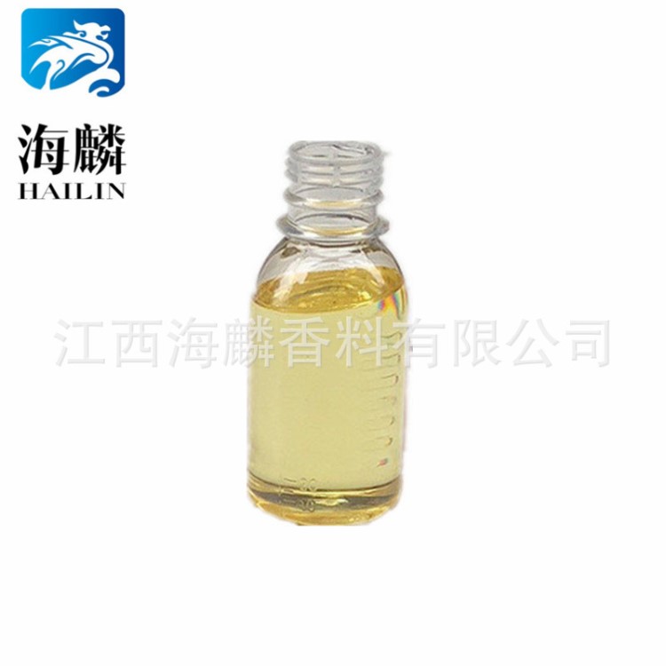 白玉蘭香精 日用日化香包香精 香氣舒適 留香持久 可訂購小樣試驗