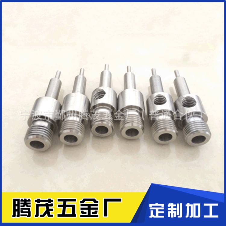 定制加工車床加工電子天線五金件 數控車床件 精密不銹鋼車床件