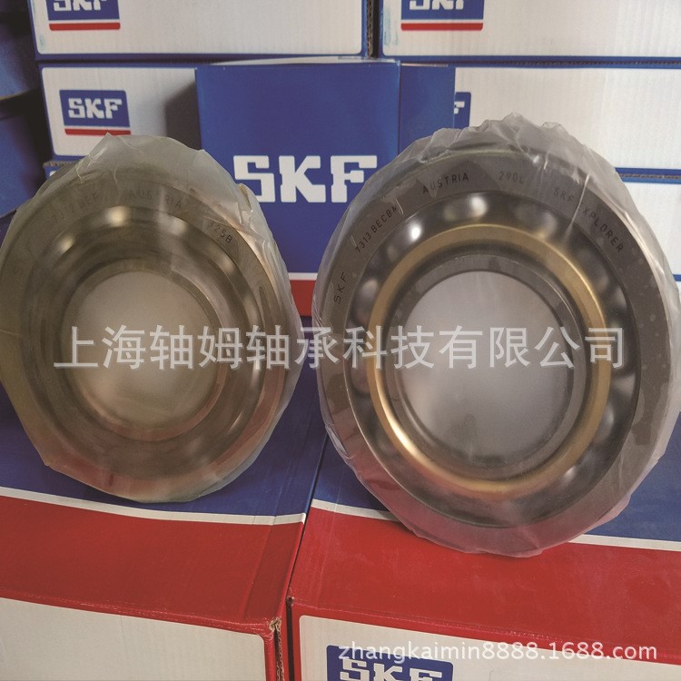 SKF軸承 7340BECBM 7340BEM SKF角接觸球軸承