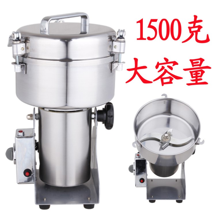 110V定制－中藥粉碎機1500克超細電動五谷雜糧磨粉機家用鋼磨