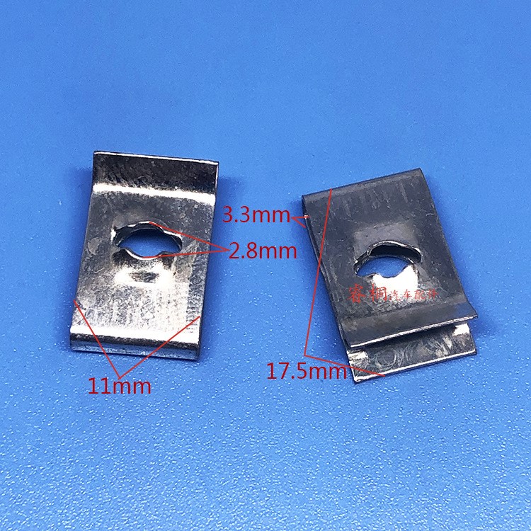 自攻螺絲螺母卡片汽車摩托車電動車塑件防銹U型螺絲夾片墊片專用