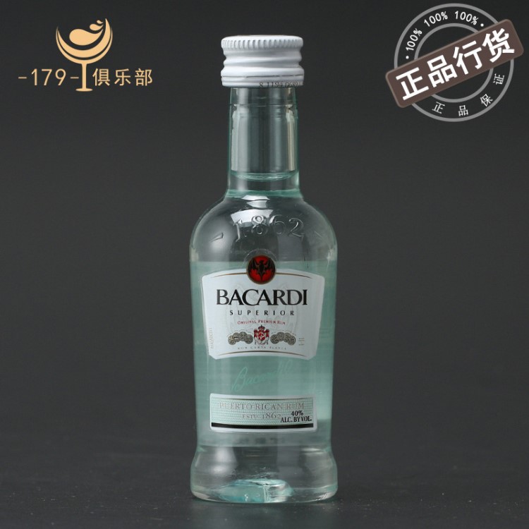 洋酒 百加得超級(jí)朗姆酒白朗姆酒版 (塑膠瓶) 提拉米蘇 烘焙 50ml