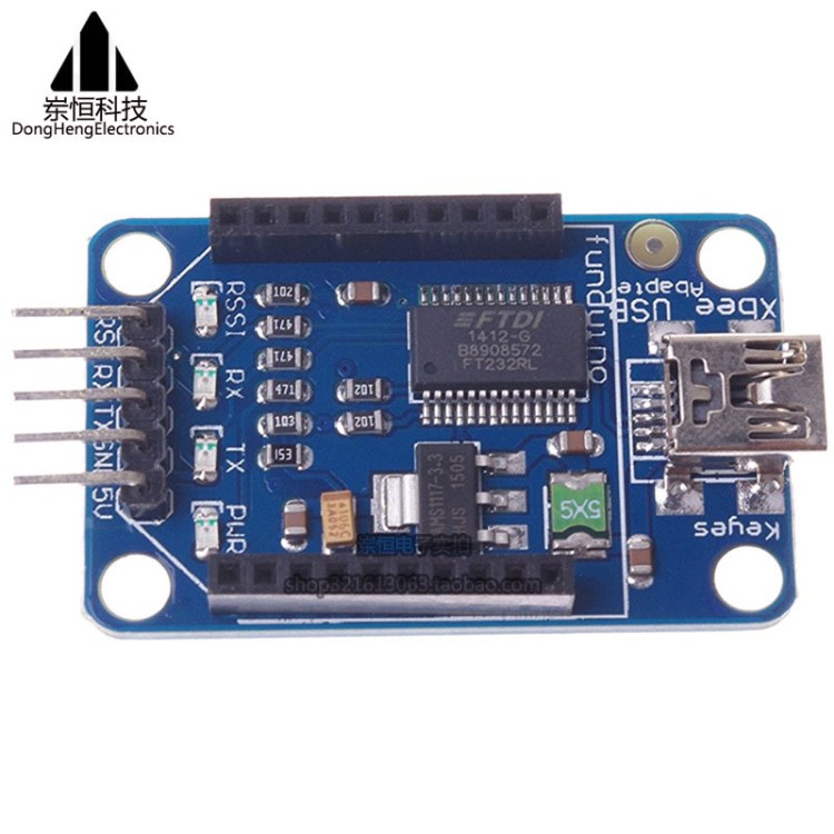 xbee adapter xbee USB適配器xbee底板 FT232RLUSB轉串口