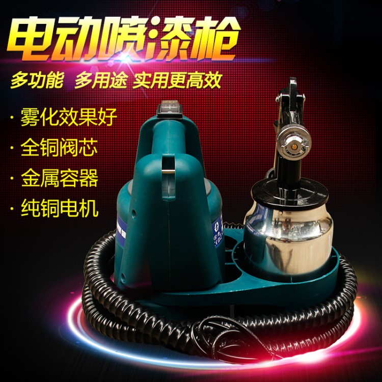 電動噴漆槍國產(chǎn)高壓噴漆機(jī)噴槍乳膠漆油漆涂料光觸媒噴漆槍高霧化