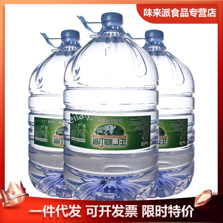 包郵正廣和山泉水14.8L*2桶大桶水家庭飲用桶裝水滬蘇錫杭包郵