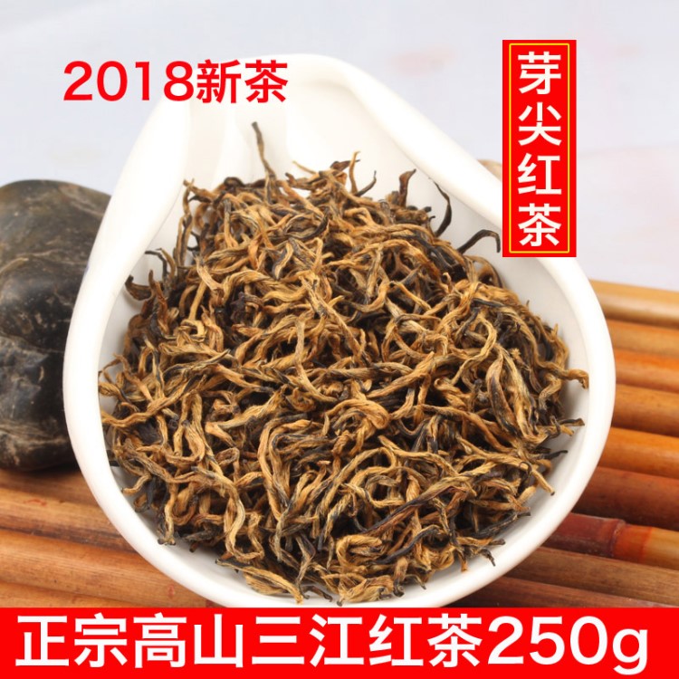 2018新茶特級(jí)芽尖茶 金駿眉紅茶250g花蜜香 廣西三江春茶葉散袋裝