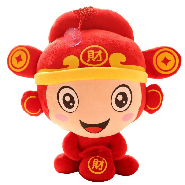 廠家定制鼠年吉祥物可印logo毛絨玩具財(cái)神爺可愛(ài)公仔