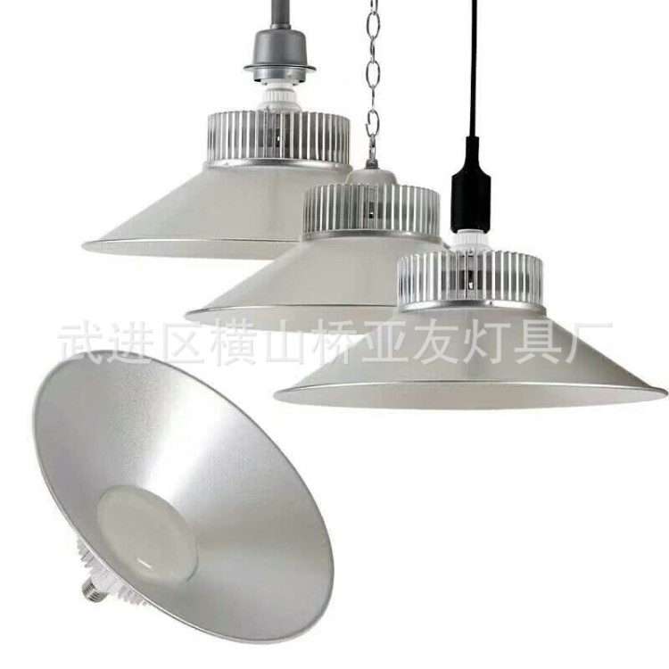 超亮大功率led小飛碟工礦燈廠房吊燈工廠車間天棚照明燈倉庫吊燈