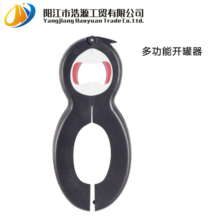 廚房創意六合一多功能組合開罐器開瓶罐頭刀封袋器啤酒開瓶器