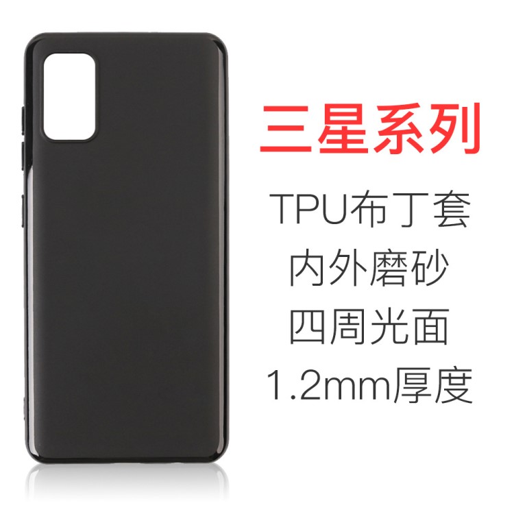 三星 S10手機(jī)殼 保護(hù)殼TPU布丁套 S10/S10 Plus素材殼