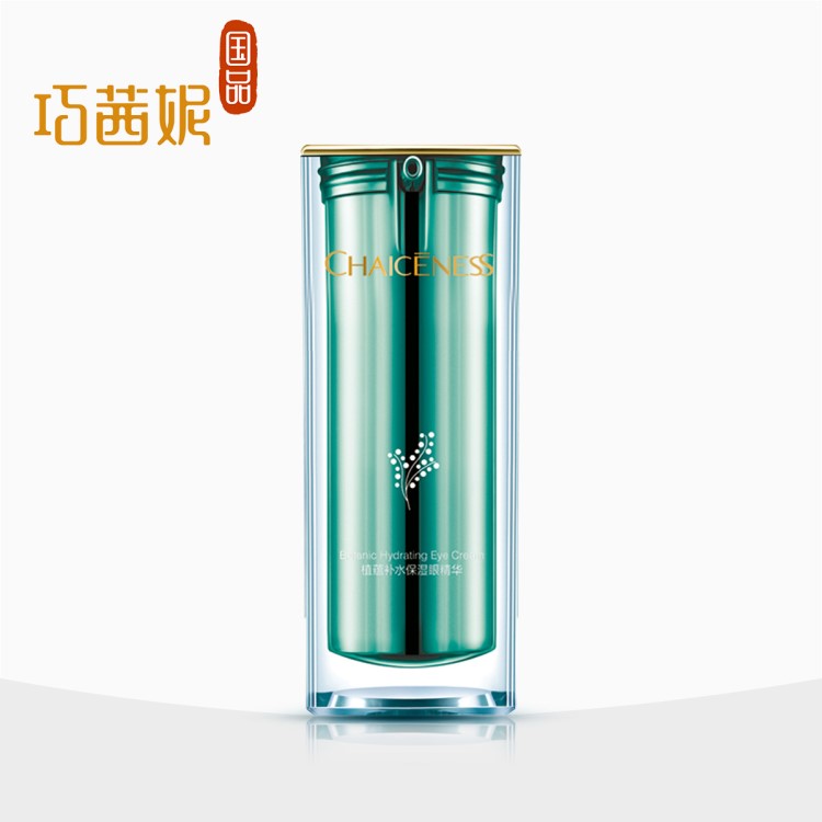 巧茜妮植蘊(yùn)補(bǔ)水保濕眼精華液
