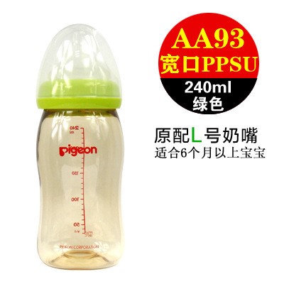 贝亲自然实感宽口径PPSU奶瓶240ml 配L奶嘴 绿色塑料奶瓶 AA93