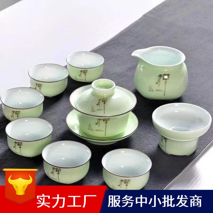 龍泉青瓷茶具套裝鯉魚茶杯茶道茶洗大套裝茶具茶盤套裝logo定制
