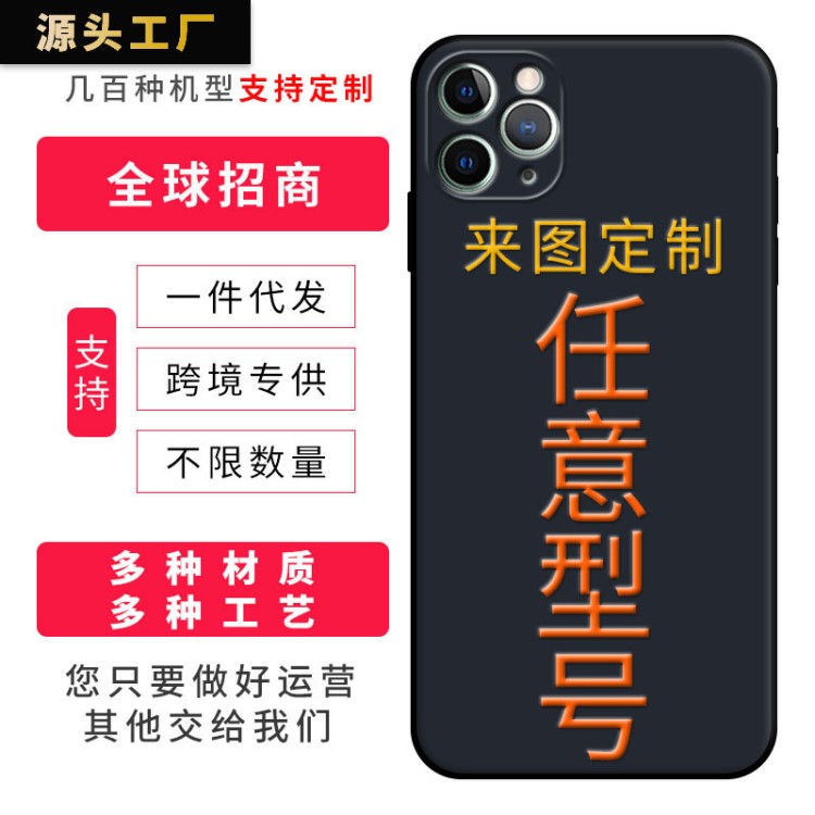 適用蘋果11promax手機殼mate30pro磨砂軟殼iphonex彩繪防摔