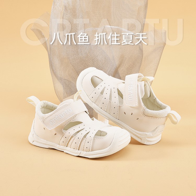 卡特兔2020新款女童夏天涼鞋嬰幼兒公主鞋女寶寶時尚男寶寶韓版鞋