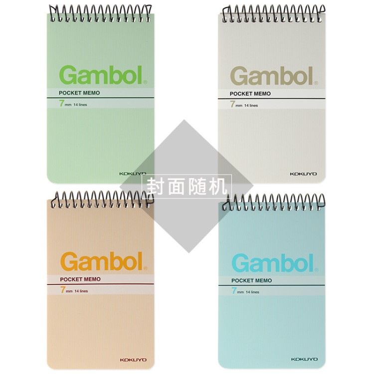 Gambol渡邊文具本A7豎翻螺旋本/日記本/記事本/辦公便簽/學(xué)生本子