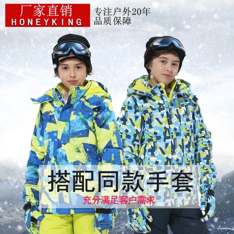 廠家直銷低價(jià)批發(fā)HK兒童滑雪服沖鋒衣男童迷彩藍(lán)保暖滑雪服上衣