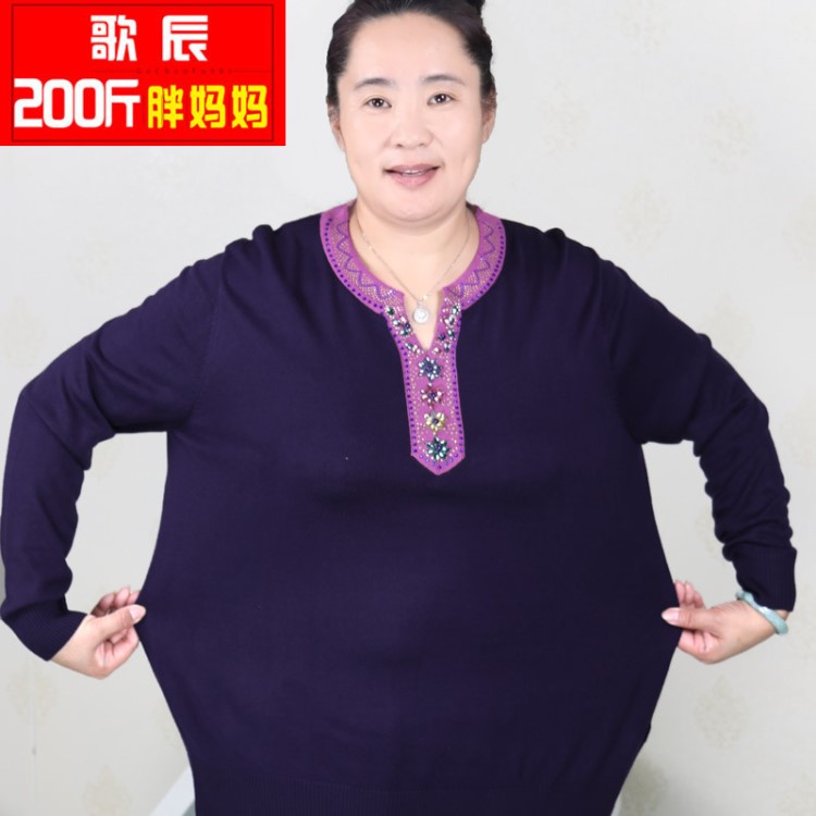 時尚胖媽媽裝春秋裝加肥加大毛衣女200斤特大碼中老年女裝毛衫