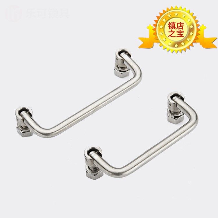 廠家供應(yīng) LS506拉手不銹鋼拉手 碳鋼活動(dòng)折疊U型拉柜門機(jī)械門拉手