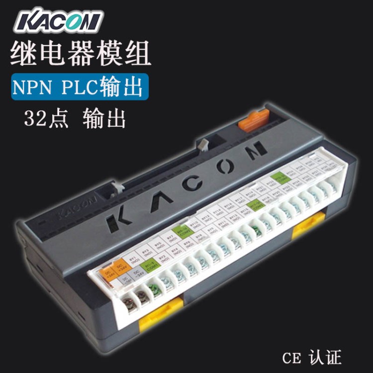 批發(fā) Kacon/凱昆RXT-N32繼電器模塊32路PLC遠(yuǎn)程繼電器模塊RXT-P32