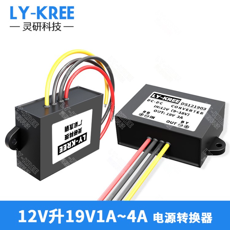 12V升19V1A2A3A4A电源模块12V转19V电源转换器DC-DC升压器