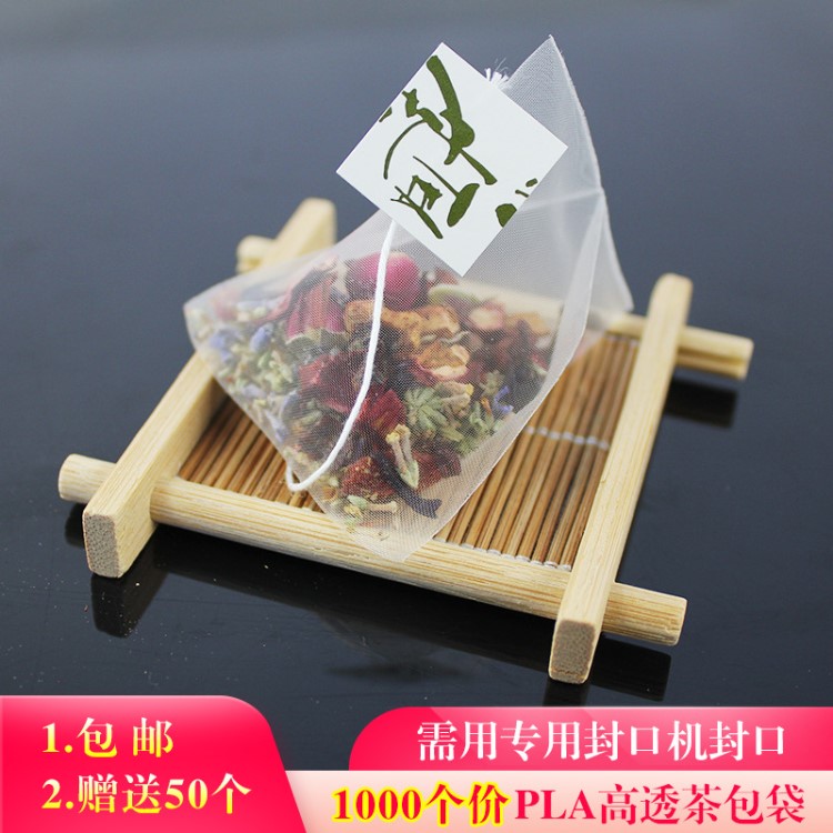 廠家直銷 高透玉米PLA過濾袋 一次性環(huán)保泡茶袋帶標立體三角茶包
