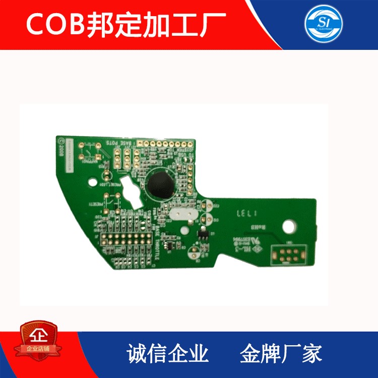 外发加工电子产品COB邦定加工 电子行业主板芯片邦定加工厂