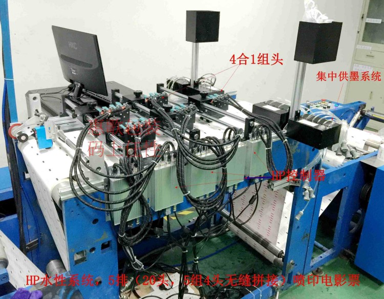 【全國特賣】噴碼機(jī)墨水C6119A批發(fā) 替代墨盒 墨袋 集中供墨系統(tǒng)