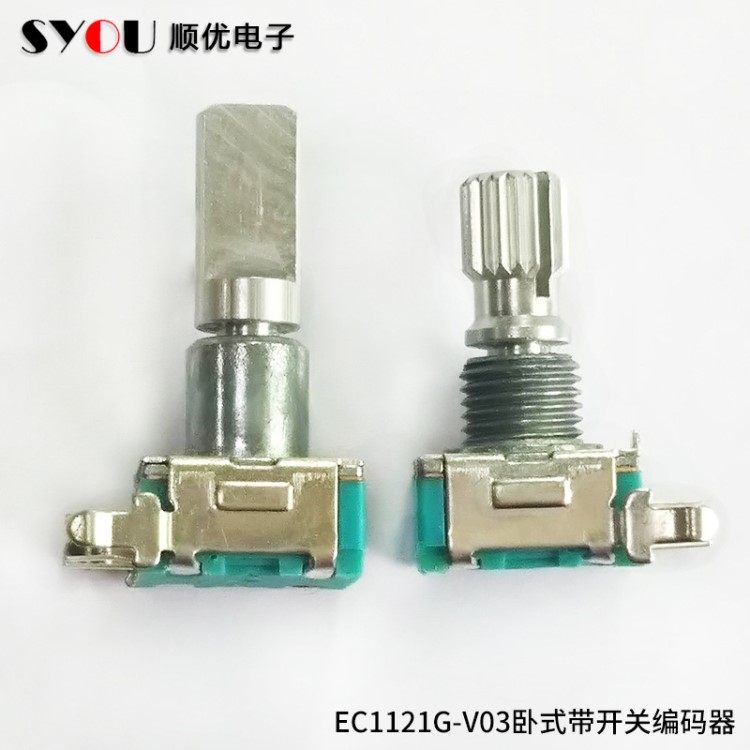 供應(yīng)EC11臥式旋轉(zhuǎn)編碼器 增量式編碼器 帶開(kāi)關(guān)編碼器 音箱編碼器