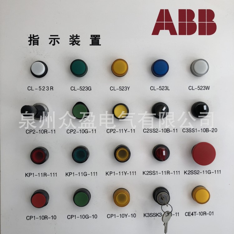 ABB平復(fù)按鈕套裝MP1-42G-11；10060157原裝按鈕指示裝置