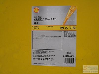 供應(yīng)陜西山西內(nèi)蒙得力士VG32 46 抗磨液壓油