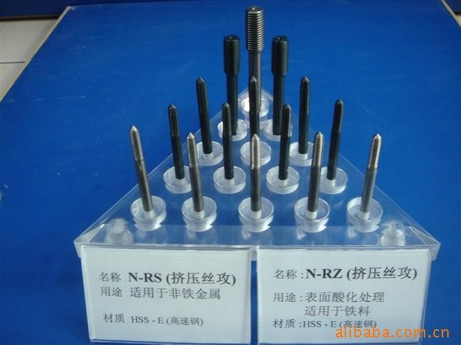 批發(fā)鐘表不銹鋼用刀具M4.5*0.35 刀具 批發(fā)