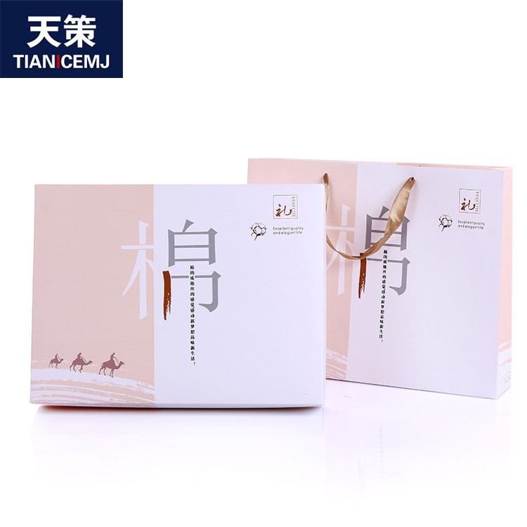 新款棉字圖案白卡天地蓋套巾盒 毛巾三件套禮品盒手提袋批發