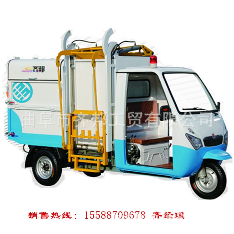 商丘市三輪掛桶環(huán)衛(wèi)車報(bào)價(jià) 商丘市電動(dòng)環(huán)保車?yán)暹\(yùn)車價(jià)格